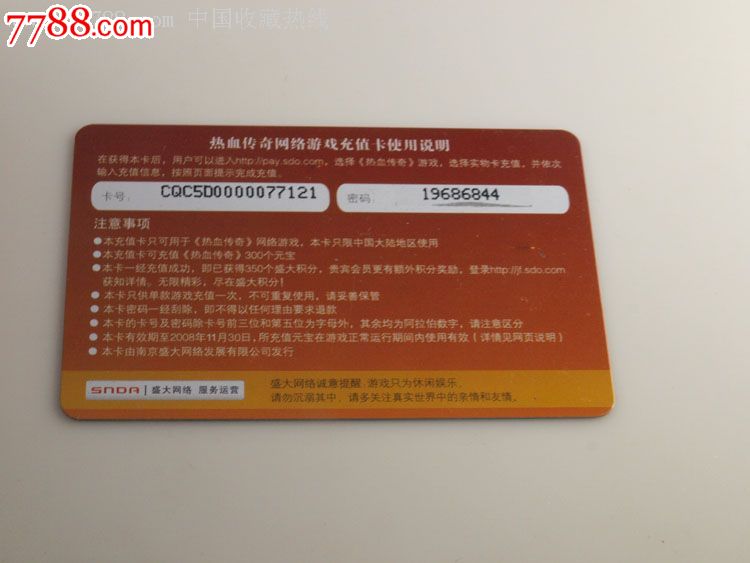 参考日历｜那一天人类征服了南极，但依然有许多你不知道