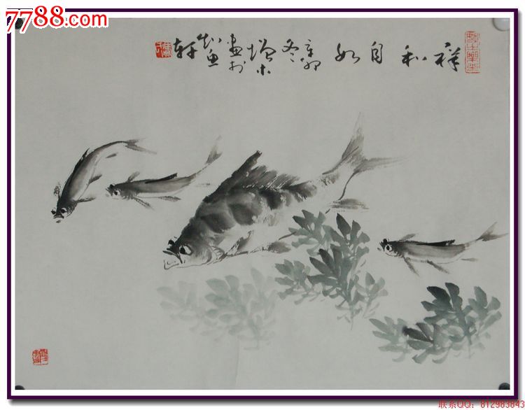工艺美术大师冯增木先生写意鱼类国画小品鳜鱼水草"祥和自如"