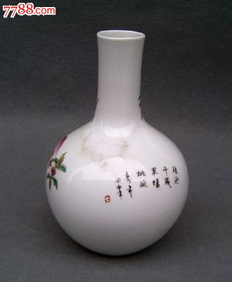 七八十年代艺术瓷厂居仁堂款九桃瓶