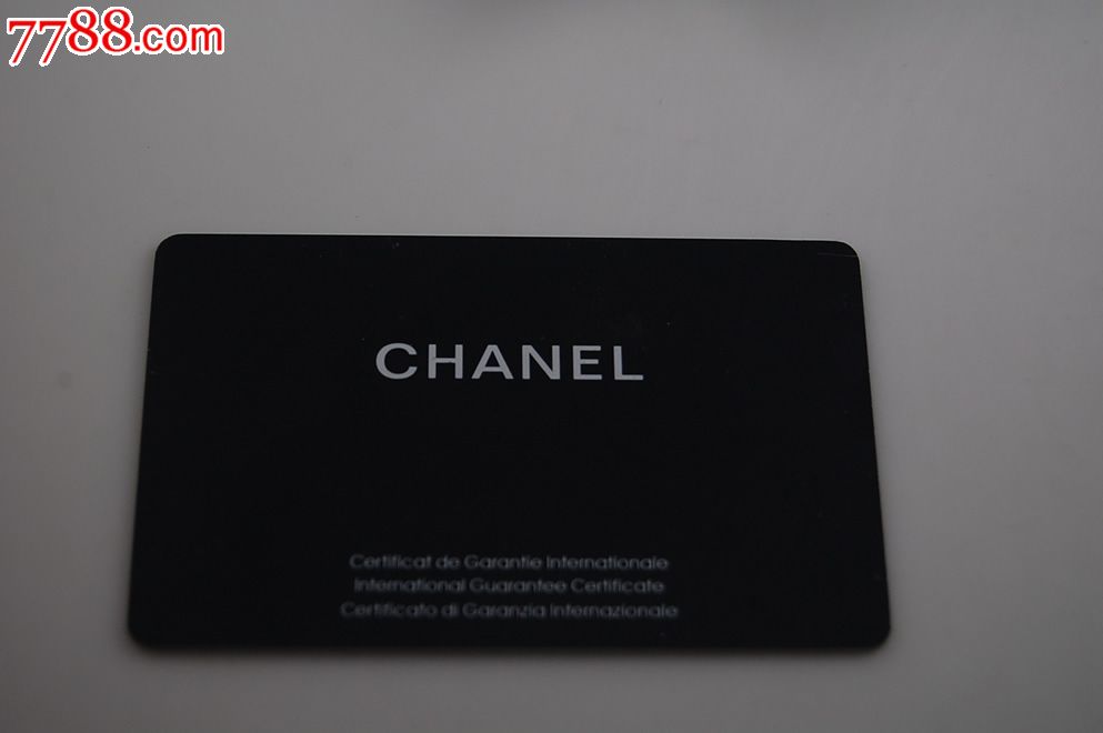 奢侈品牌夏奈尔会员卡_7788收藏