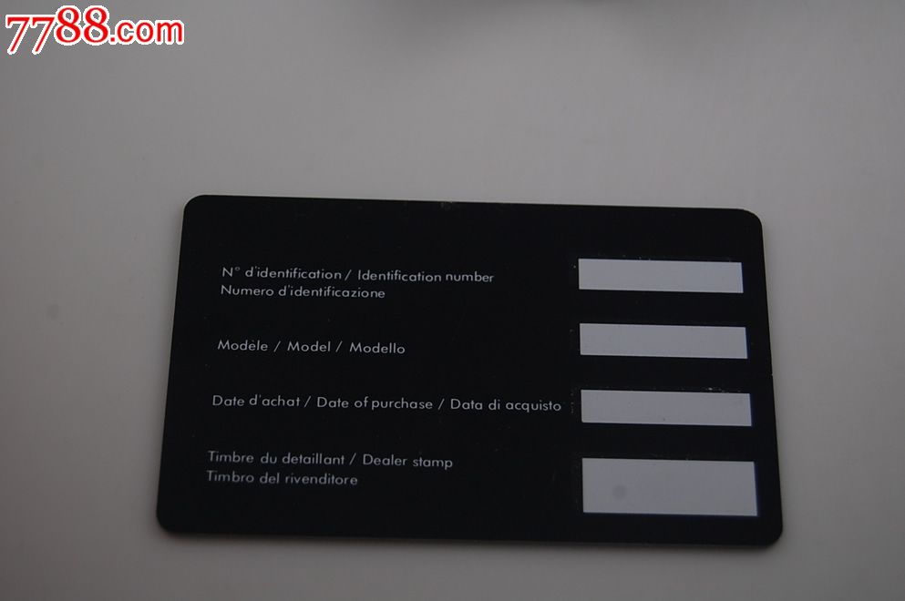 奢侈品牌夏奈尔会员卡_7788收藏