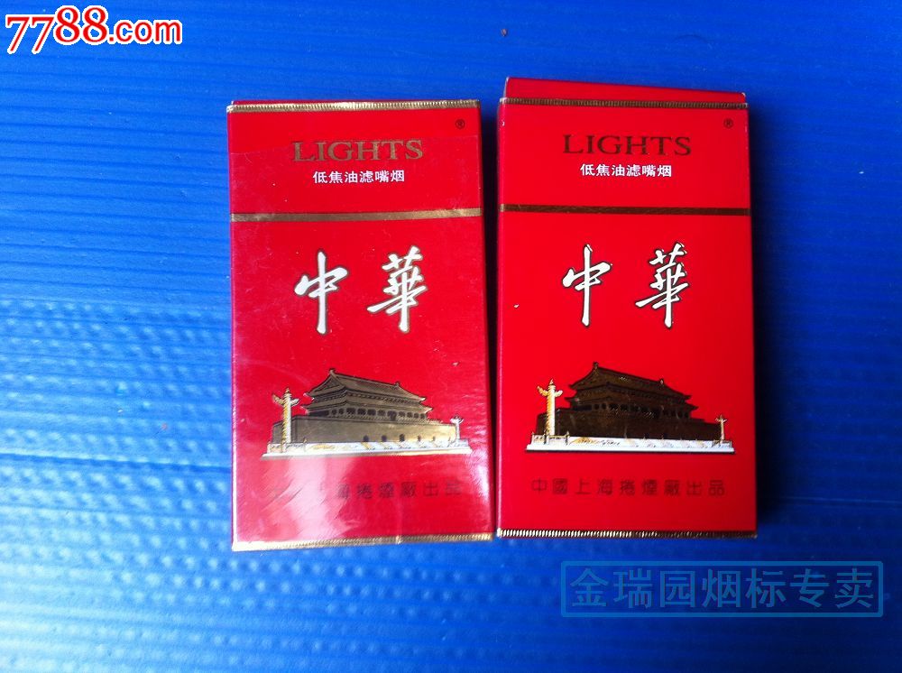 特价:中华,条码不同