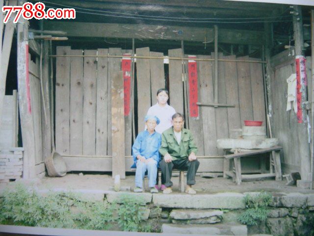 贫困学子求学路照片带证明一组-价格:30.0000