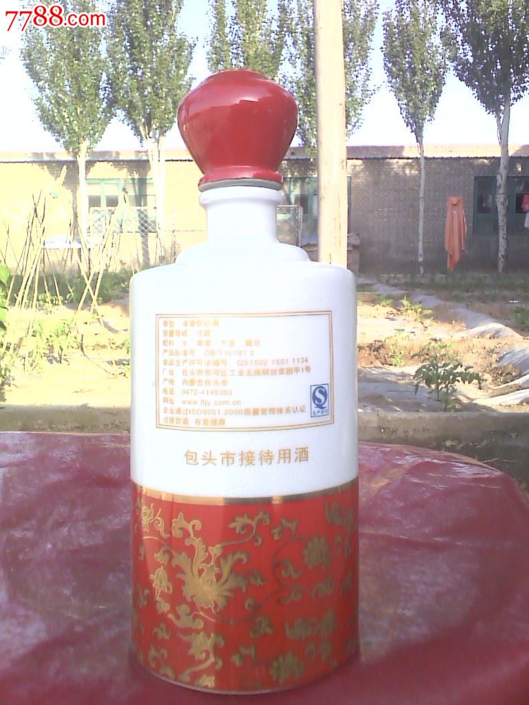 金骆驼--包头魂_第2张_7788收藏__收藏热线
