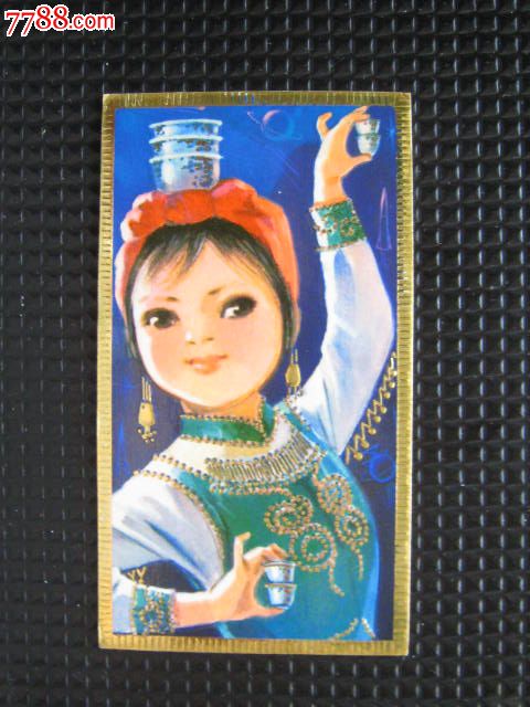 杂技顶碗