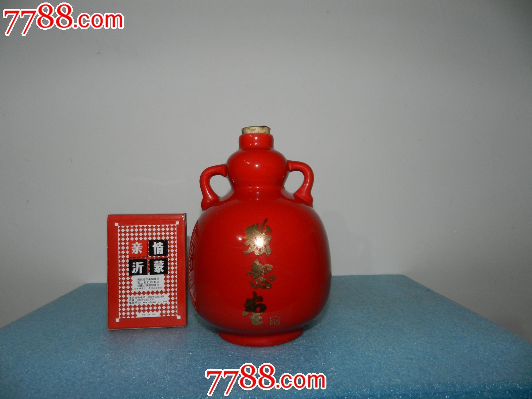 精美酒瓶-中国红瓷黄河龙集团出品强恕堂酒瓶