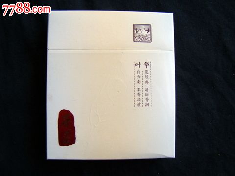 叶华(尊贵专家品鉴)
