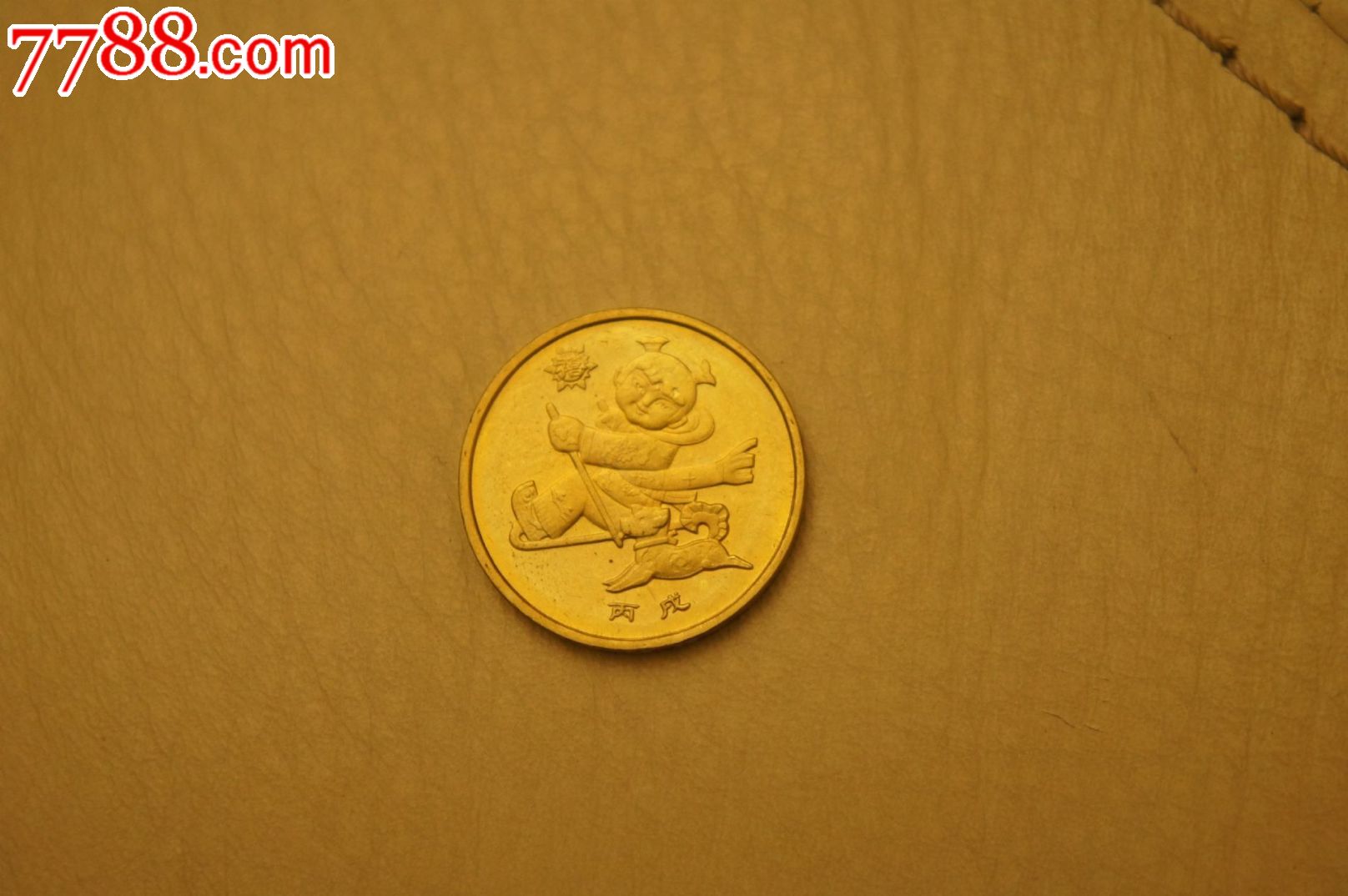 2006生肖狗,普通纪念币,铜镍纪念币,生肖系列,21世纪初,单件销售,1元
