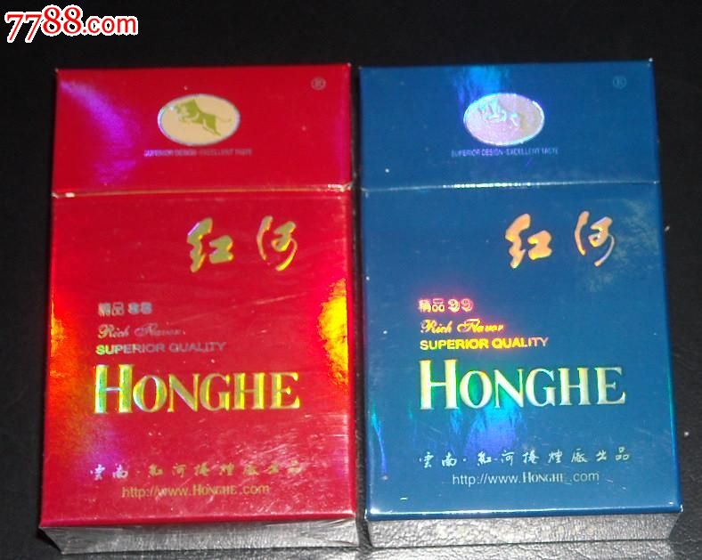【开一小店】红河小警句焦12一对