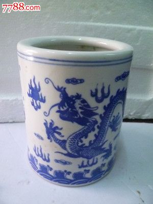 高仿品乾隆年制青花陶瓷笔筒双龙戏珠_价格50.