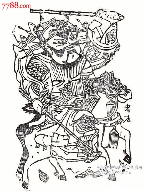 朱仙镇木版年画印版马上鞭