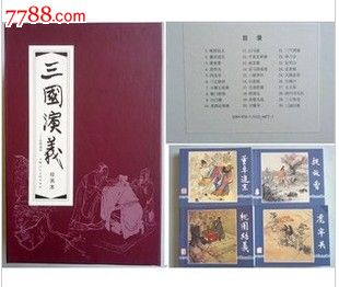 评书三国演义1-30回 se338603.jpg