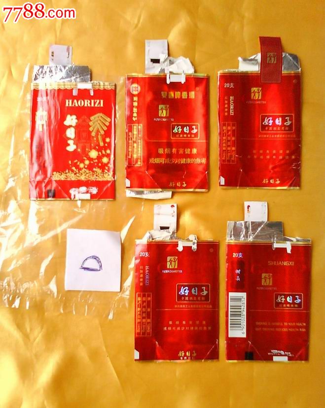 "如意"双喜"好日子全封标5种