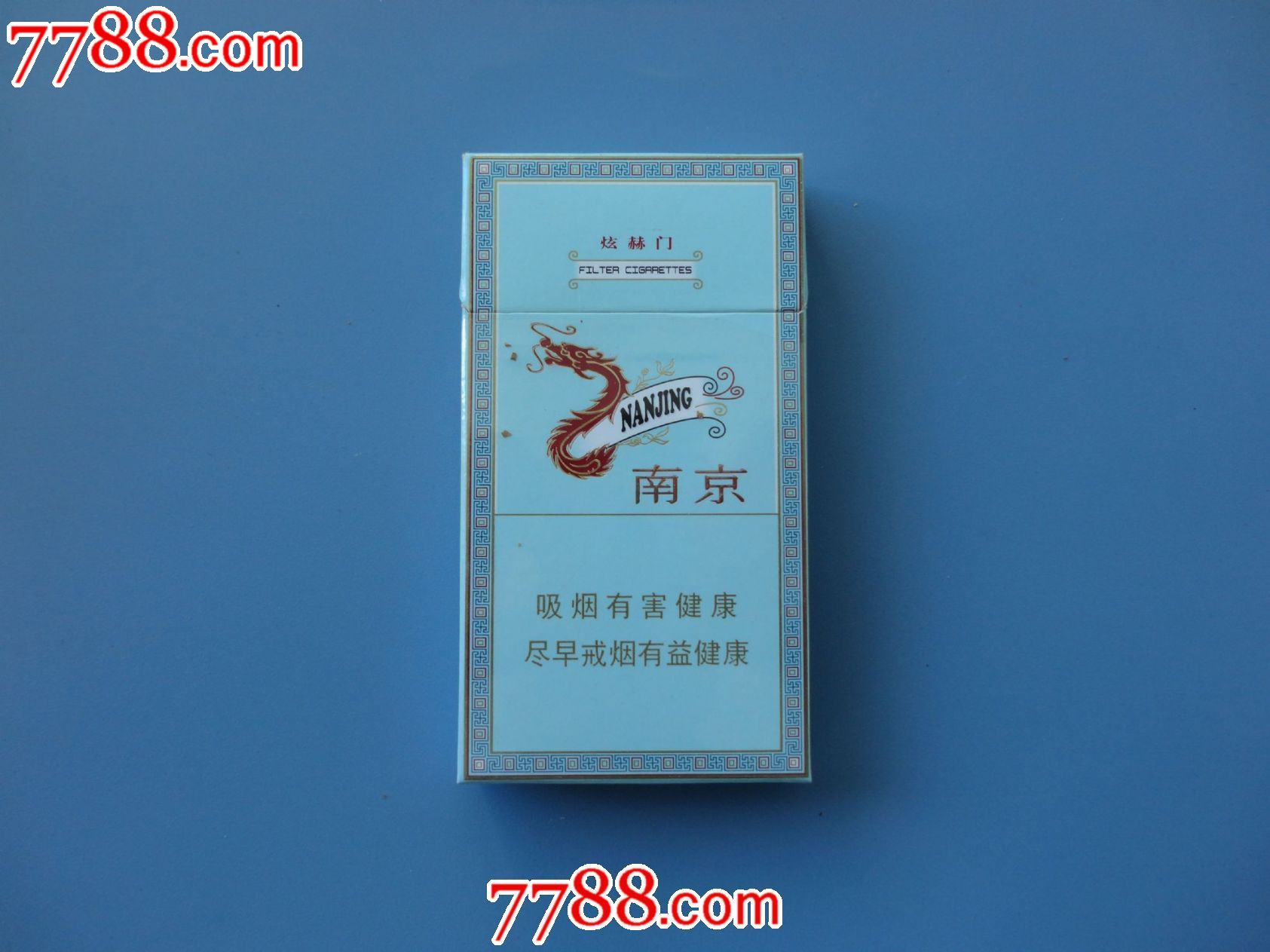 南京(煊赫门)12爱情的表情包希望版图我在你动里图片
