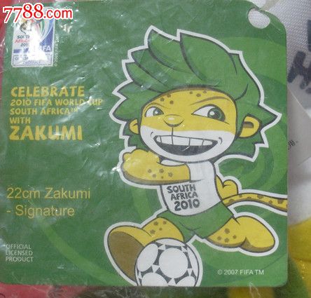 2010南非世界杯足球赛吉祥物扎库米