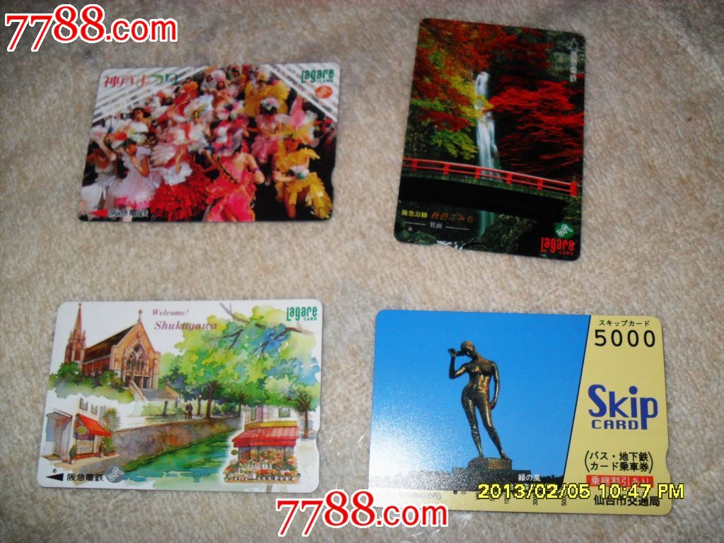 日本地铁乘车卡