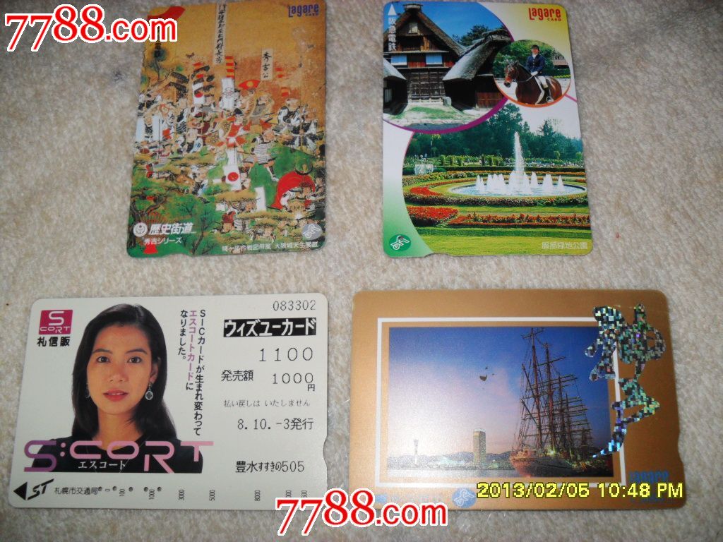 日本地铁乘车卡