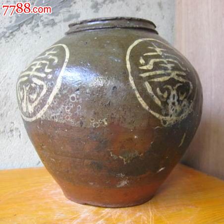 马口窑寿字酒坛(包邮)