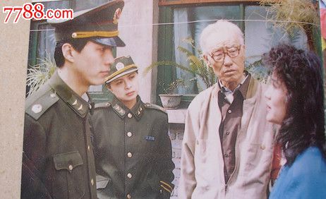 针眼儿警官-冯远征-苏越