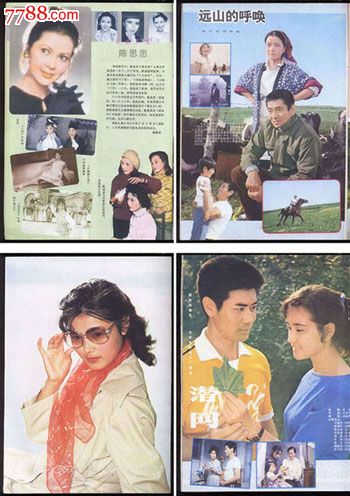 大众电影1981年全套12期:内页彩页全部完整,摄影期刊,正刊,电影类画报