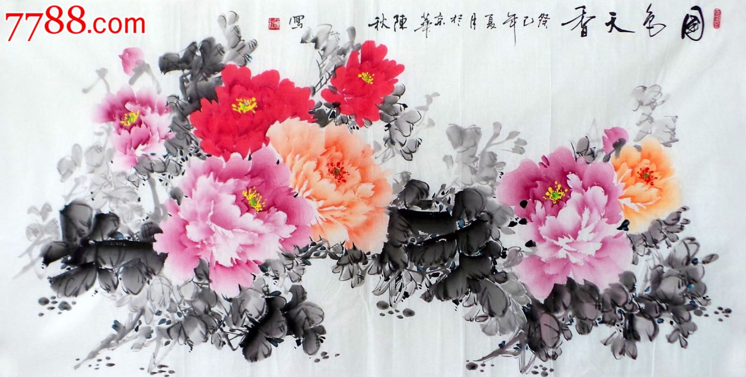 四尺整张国画牡丹国色天香gh00509-1