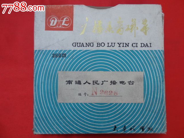 上海说唱:新婚夫妻喜领独生证,上海曲艺剧团吴双艺说唱