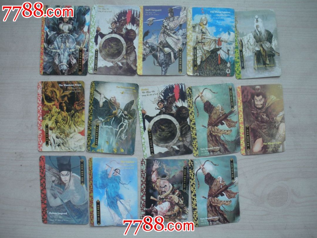 华丰---魔法士---水浒传,食品卡_第1张_7788食品卡