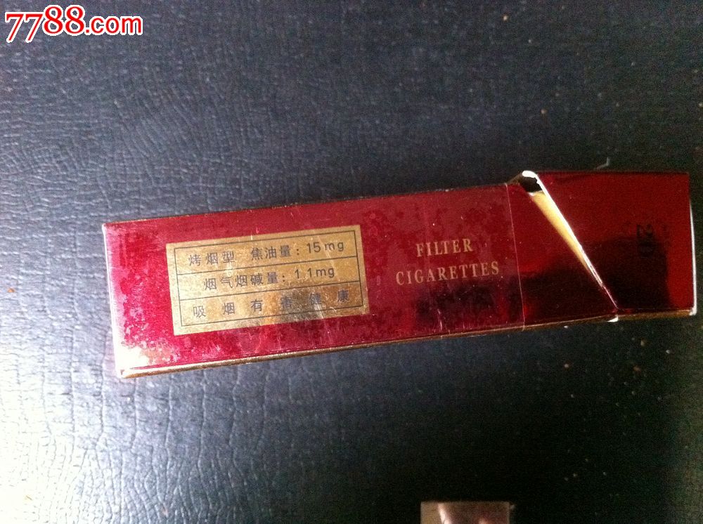 特价:昭君,焦15小字