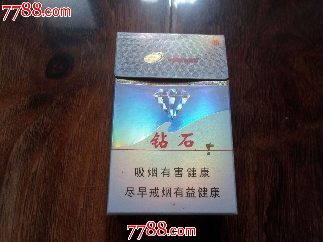 钻石-新版-6-烟标/烟盒-se20028909-零售-7788收藏__收藏热线