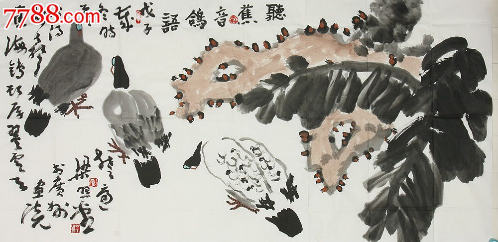 0000元-se20273769-花鸟国画原作-零售-7788收藏