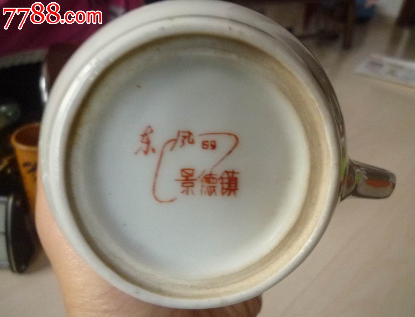 怀旧经典收藏瓷器文革景德镇东风花下两只小鸡图案白瓷茶杯