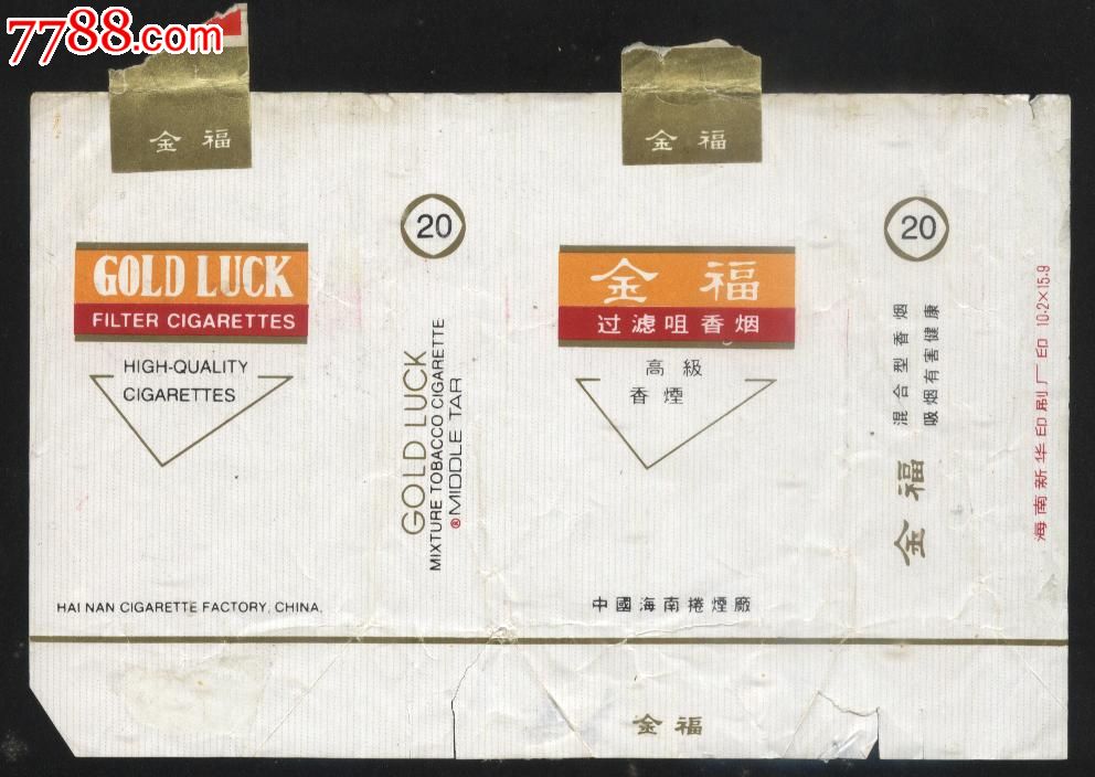 金福