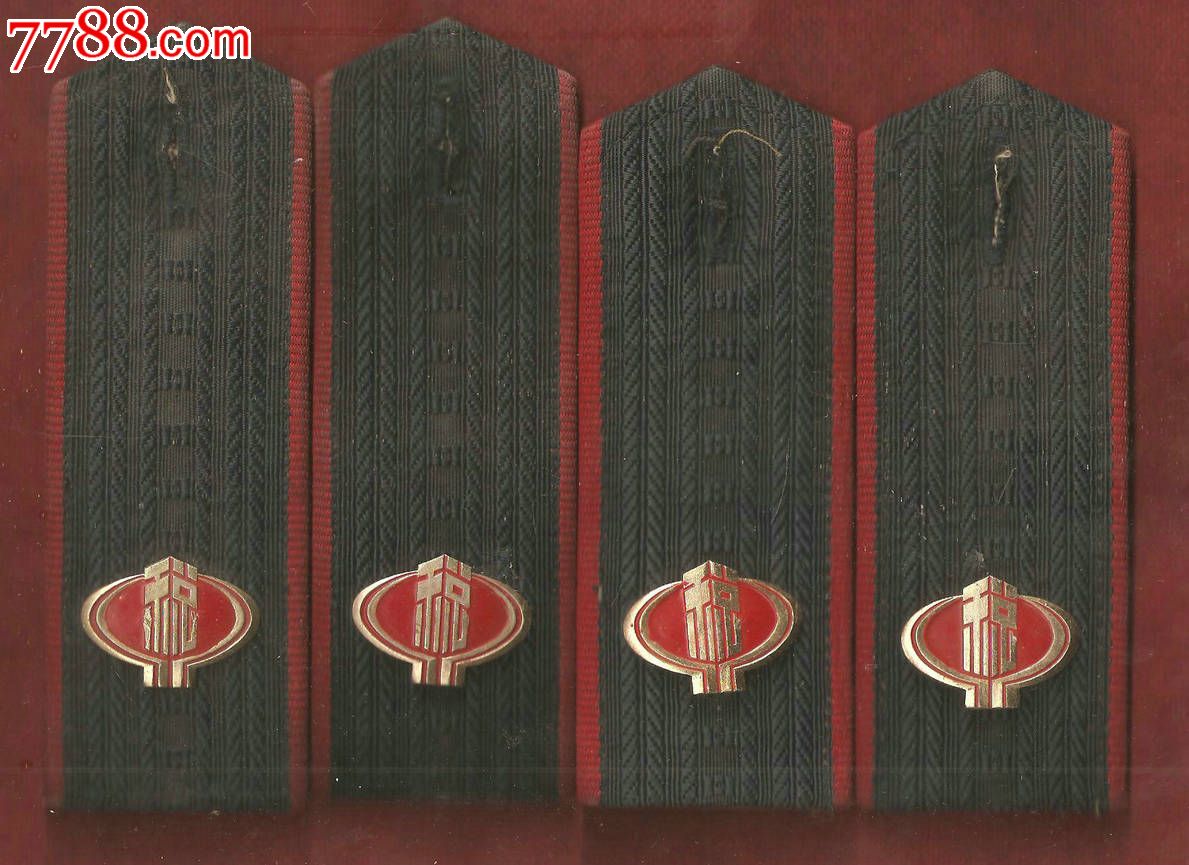 税务肩章1号,2号2套合售_价格35元【二手书店】_第1张_7788收藏__中国