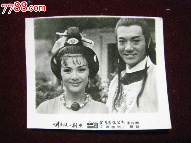 香港演员:84版《武则天》扮演者冯宝宝(金京影