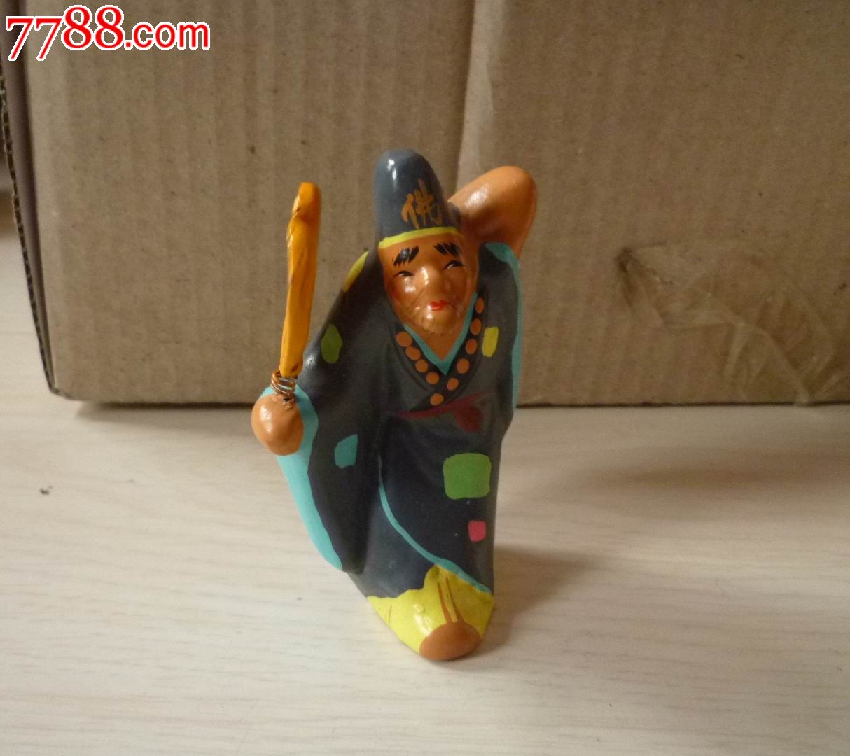 怀旧经典收藏泥人张小济公