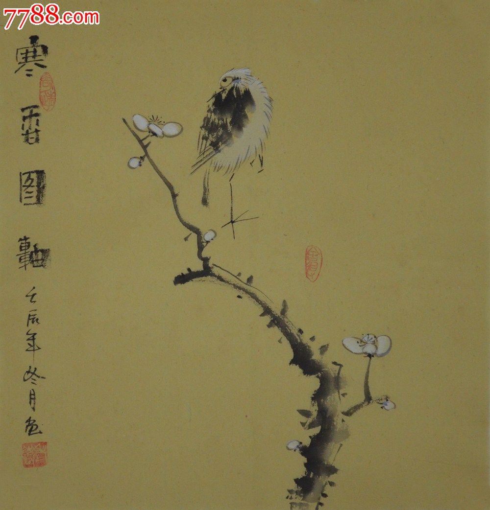文人小品花鸟画《寒香图》