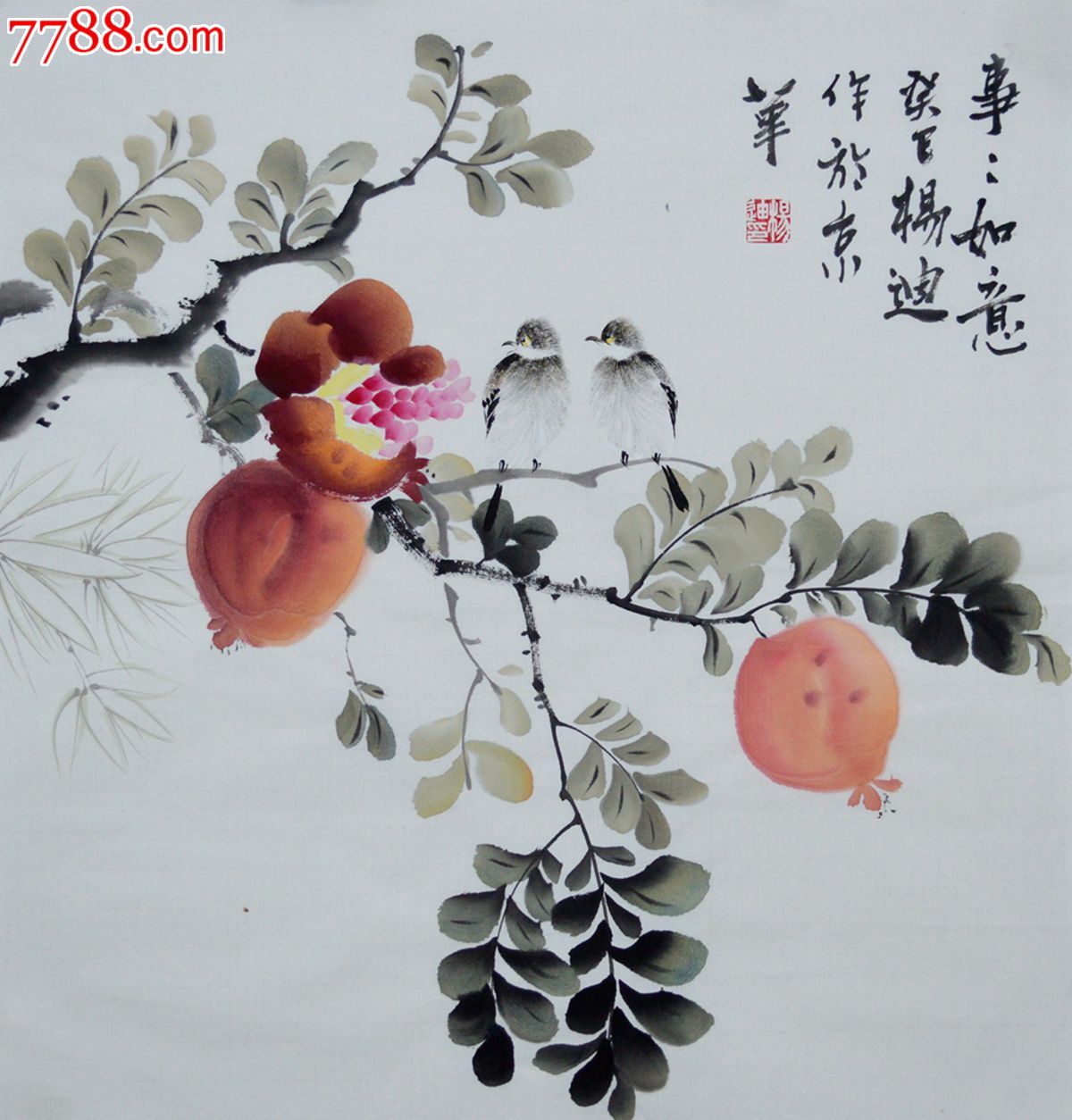 三尺斗方小写意花鸟画石榴-se21892263-花鸟