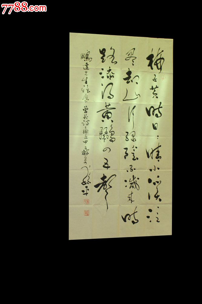陕西书家孙平书法