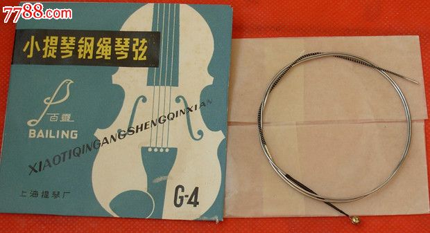 百灵.小提琴钢绳琴弦.g-4