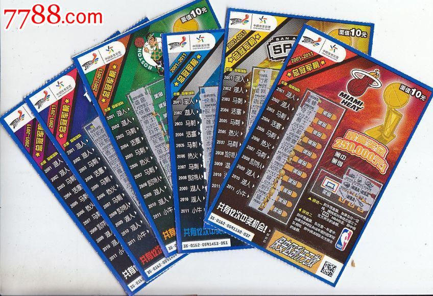 NBA总冠军榜(6全)