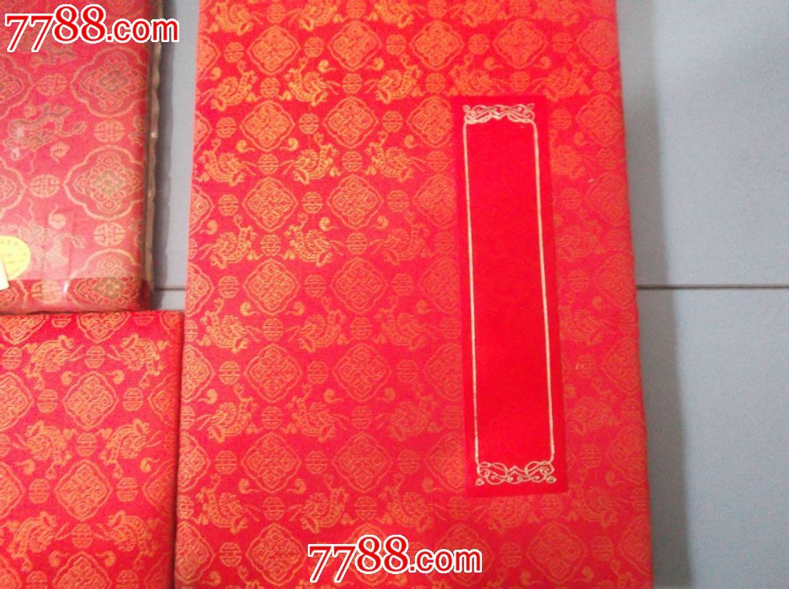 丝锦面嘉宾提名录5本,空白,长2米(28*20cm)
