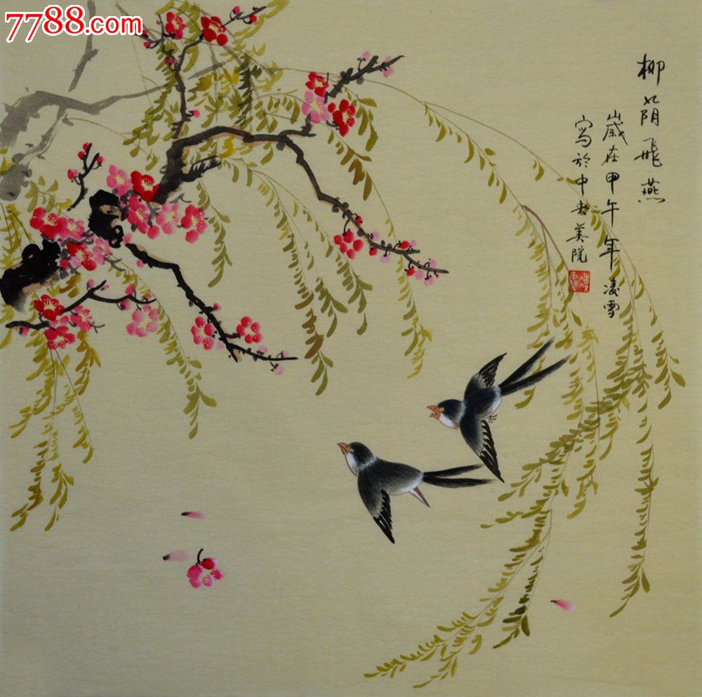 品种: 花鸟国画原作-花鸟国画原作 属性: 花卉画原画,,工笔淡彩画法