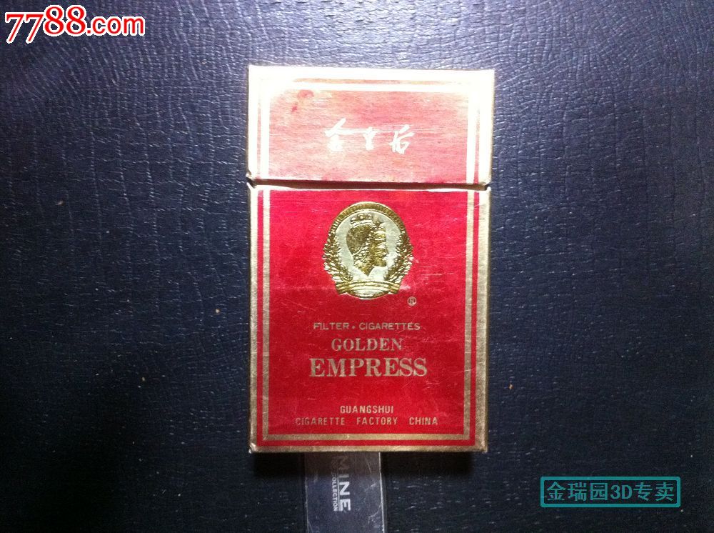 特价:金皇后,焦中