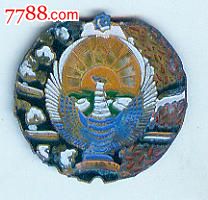 乌兹别克斯坦国徽-价格:9.0000元-se21647425