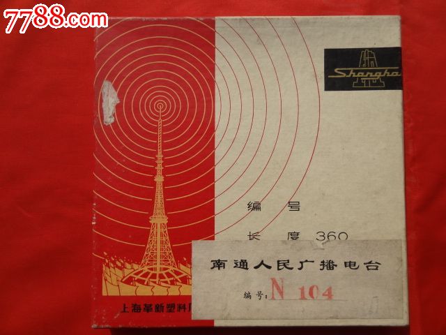 南京艺术学院藏玉琰独唱:牧歌、草原之夜、思