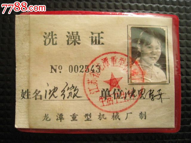 江苏振东港口机械制造有限公司2025年最佳加密货币赌场排行榜 USDT & BTC支持
