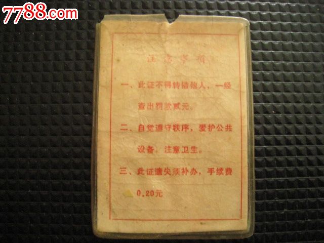 2025年最佳加密货币赌场排行榜 USDT & BTC支持太重集团工会第十三届代表大会召开
