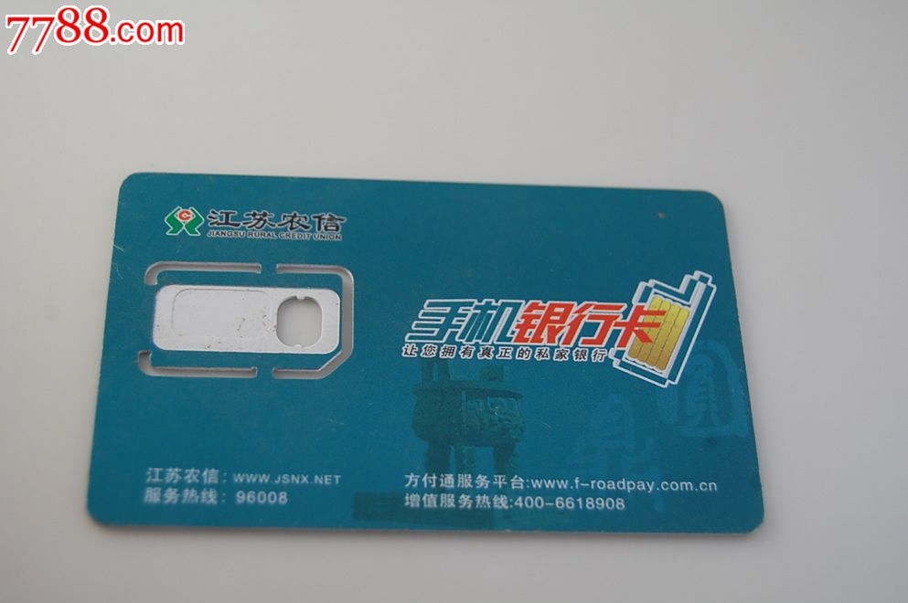 民生银行信用卡不好办吗?综合信用不达标我并