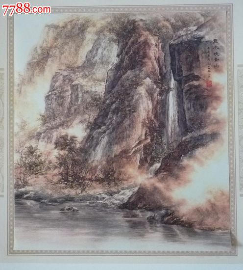 辛永民名家典藏中国国画鉴赏挂历(2013年)