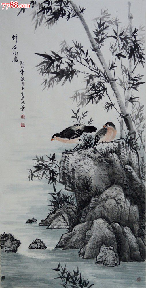 中国山水画院王立全四尺整张水墨山水画竹石小鸟ss0344